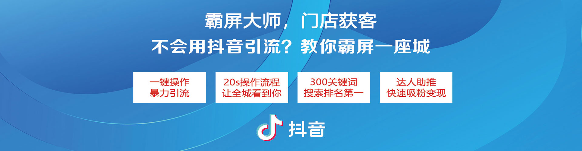安溪百度代理开户